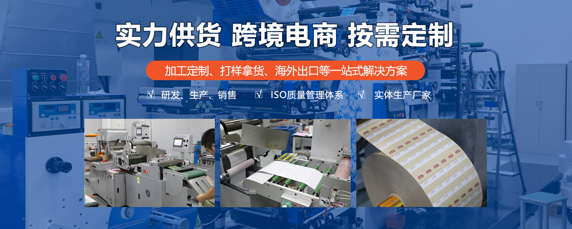 ���ռ��Ǳ�ǩ�Ƽ����޹�˾1