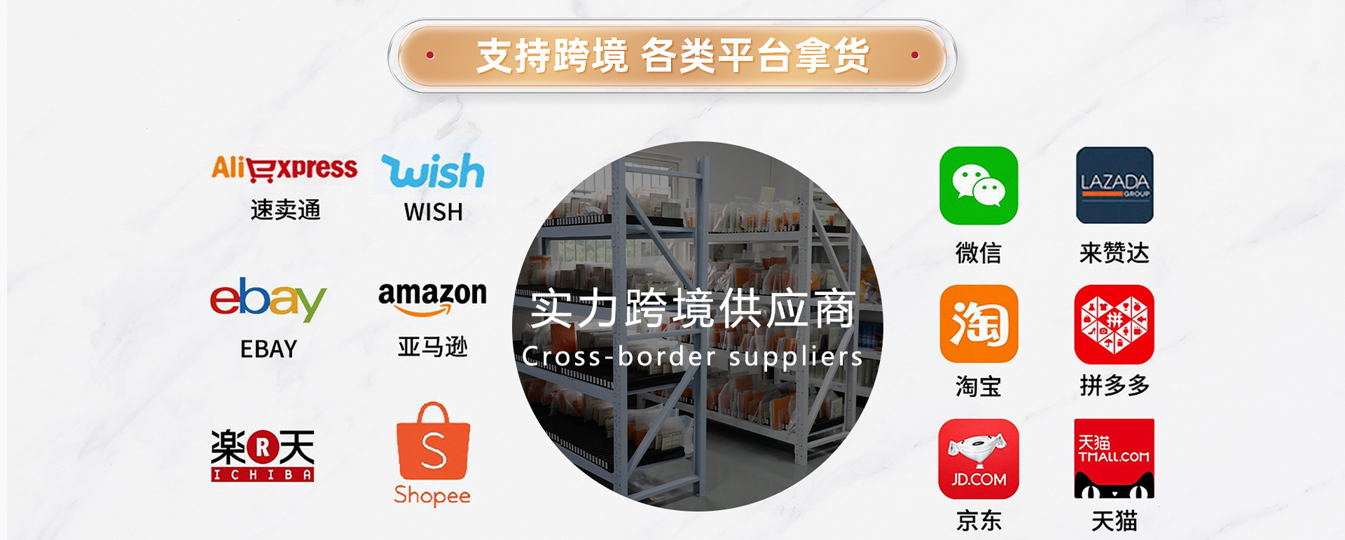 ���ռ��Ǳ�ǩ�Ƽ����޹�˾1