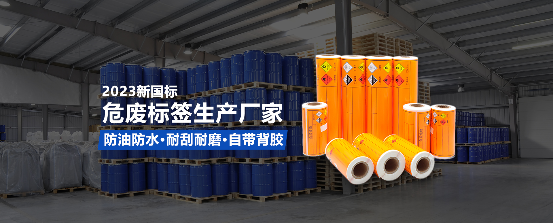 ���ռ��Ǳ�ǩ�Ƽ����޹�˾1